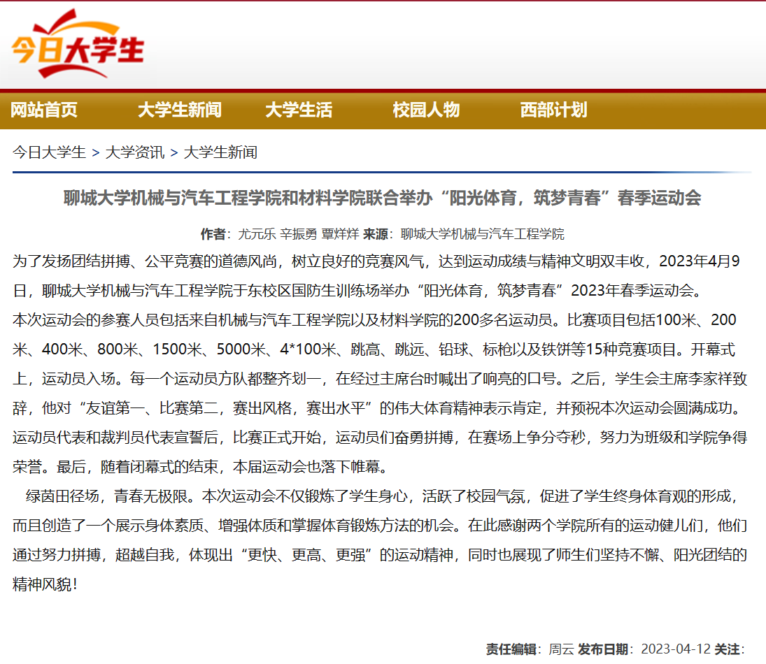 BBIN宝盈集团官网