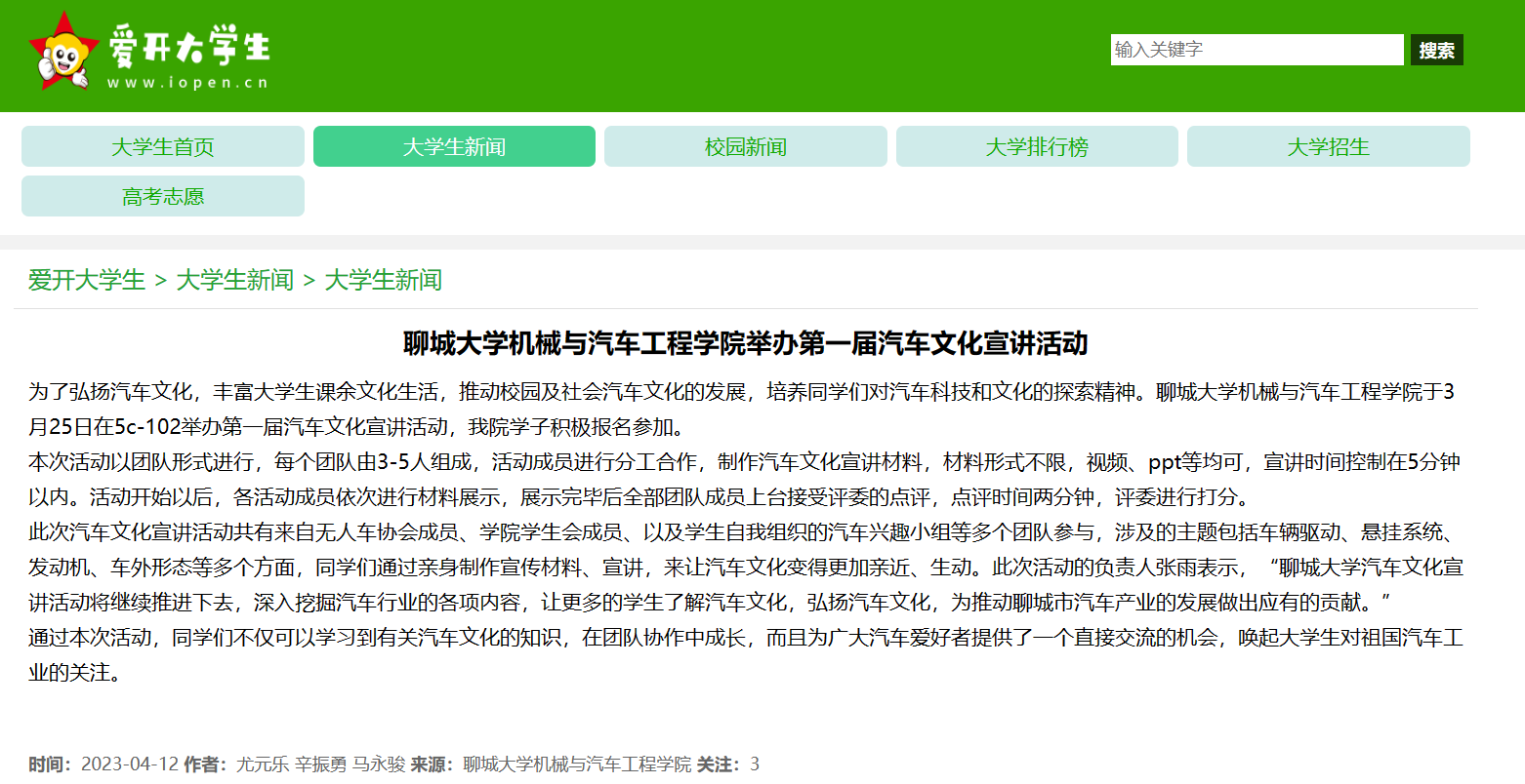 BBIN宝盈集团官网