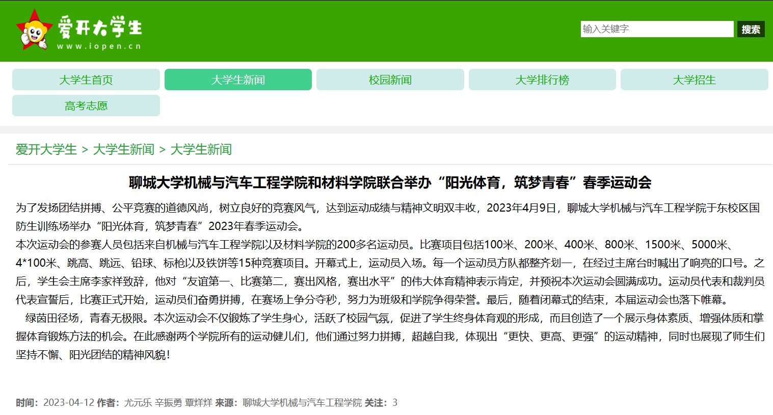BBIN宝盈集团官网