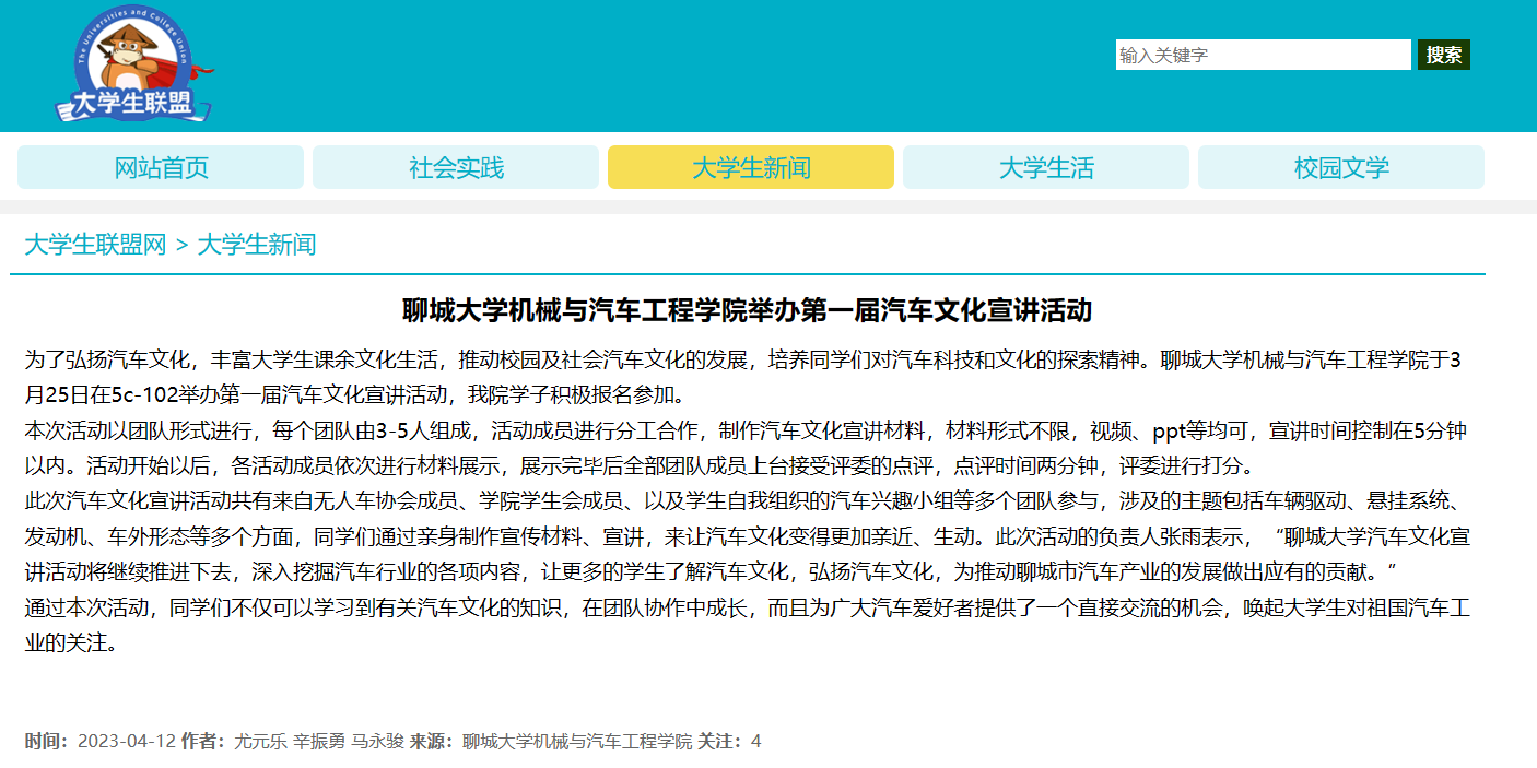 BBIN宝盈集团官网