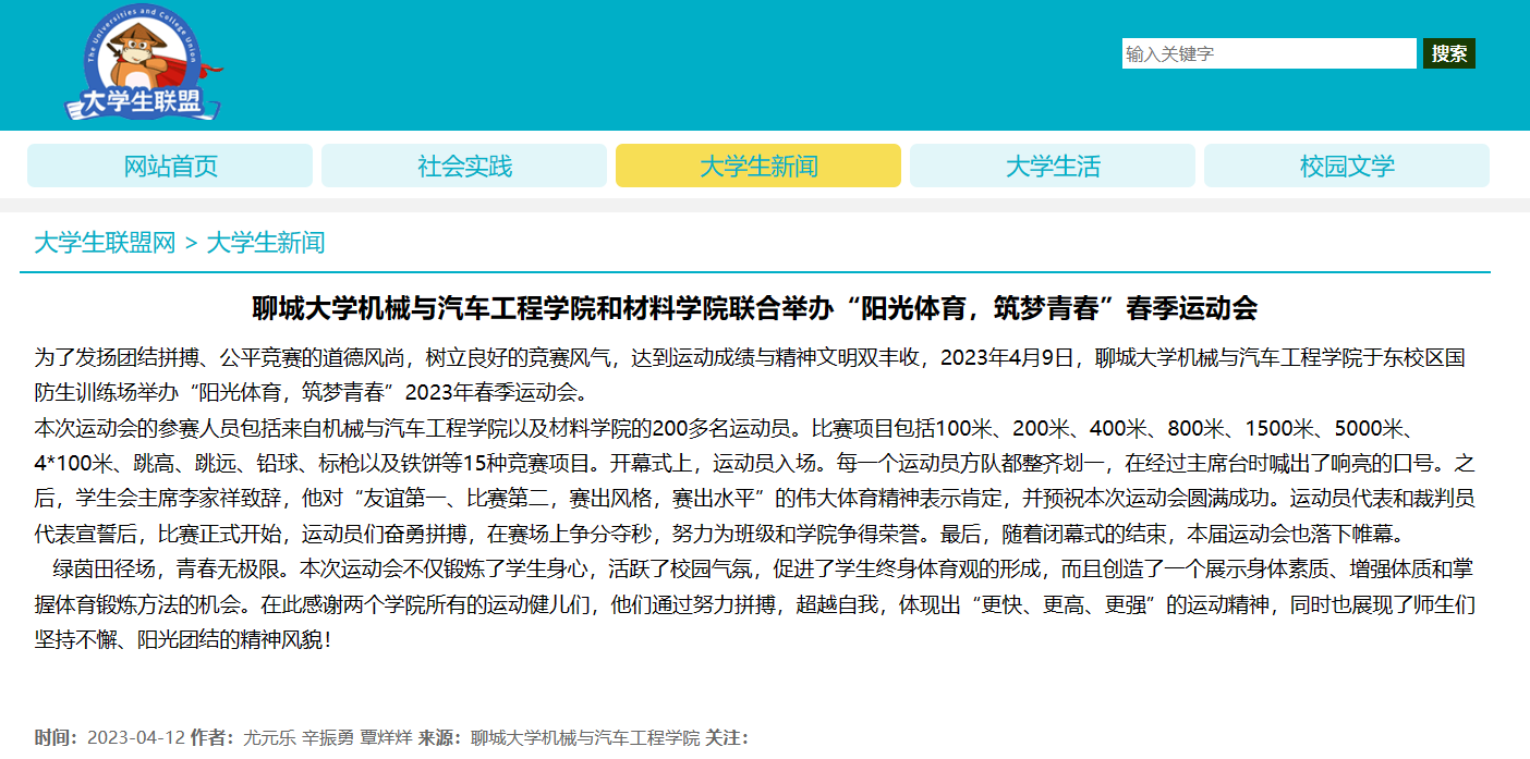 BBIN宝盈集团官网