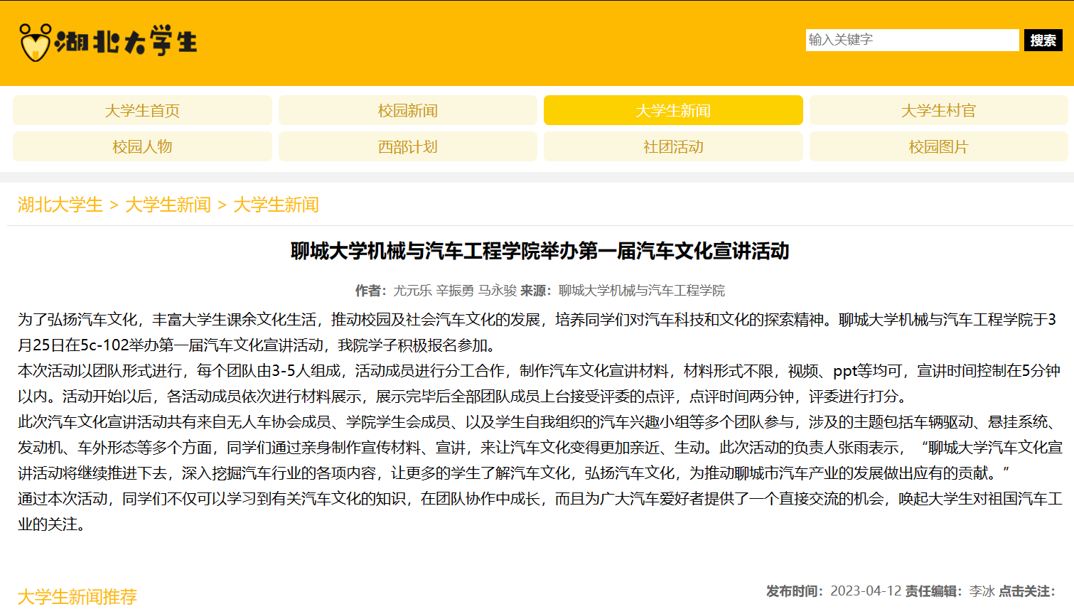 BBIN宝盈集团官网