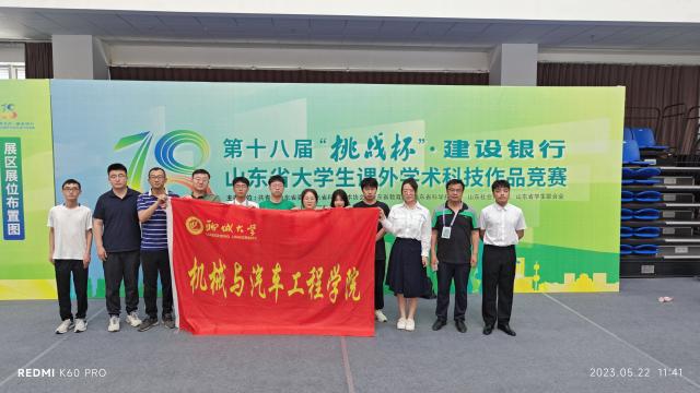 BBIN宝盈集团官网