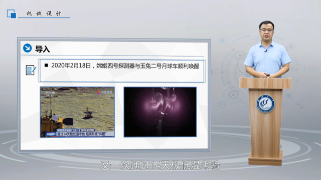 BBIN宝盈集团官网
