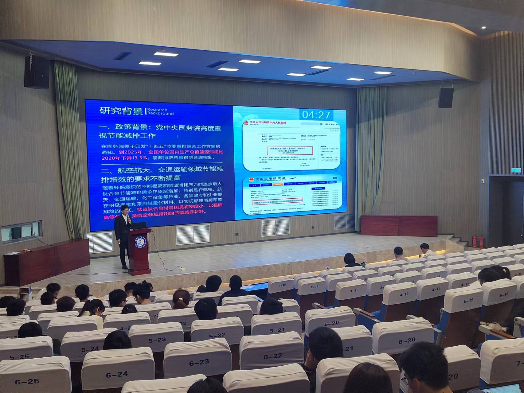 BBIN宝盈集团官网