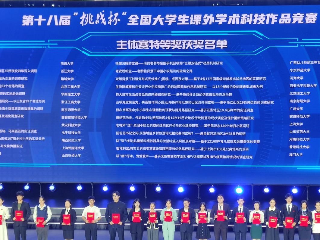 BBIN宝盈集团官网