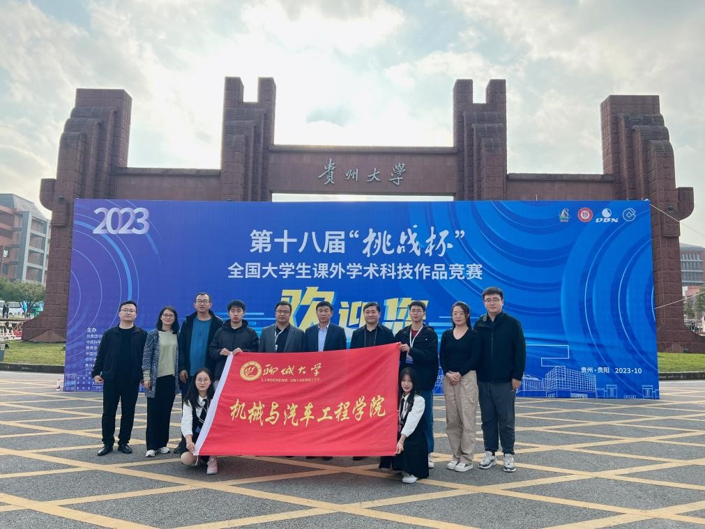 BBIN宝盈集团官网
