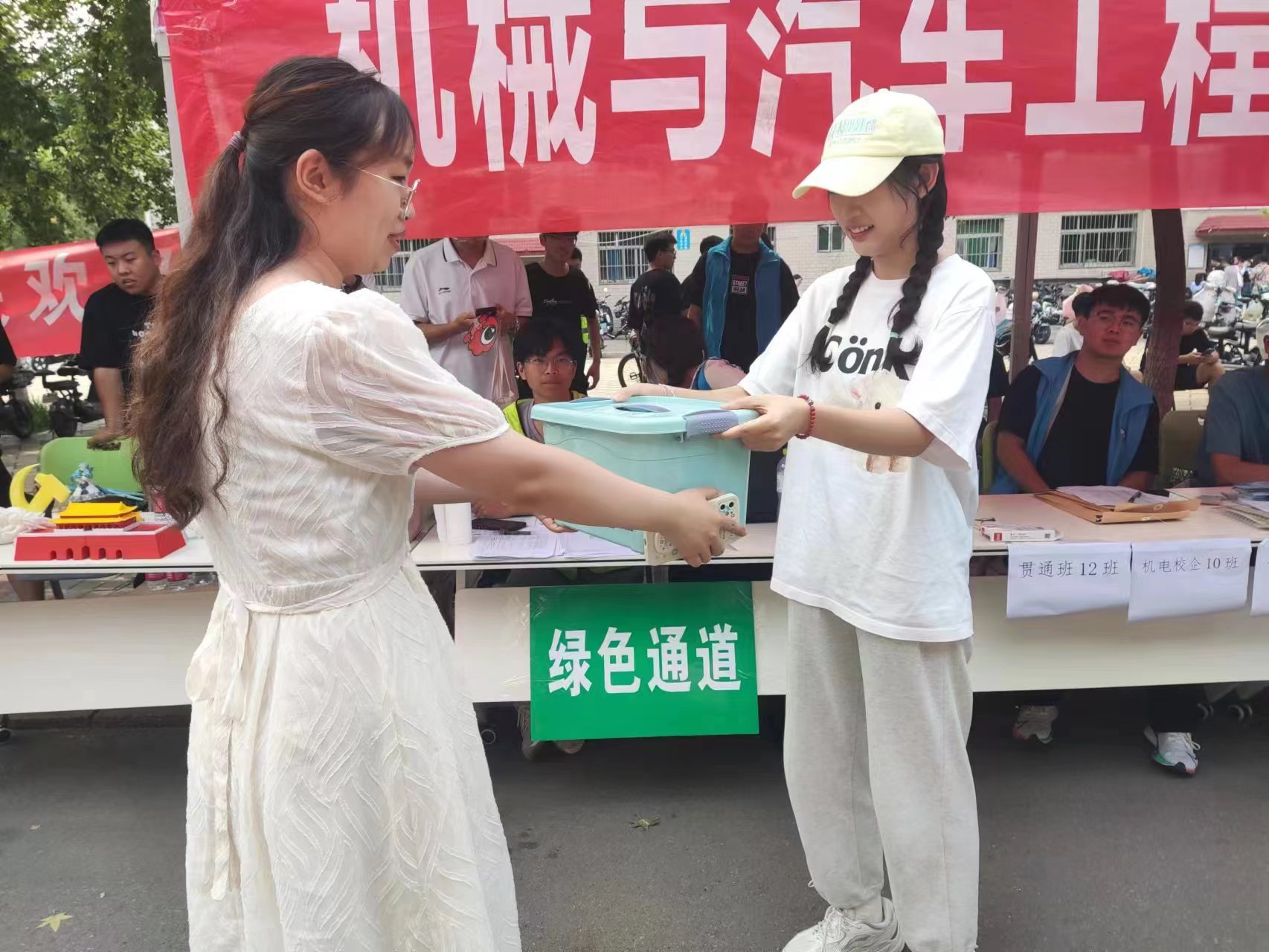 BBIN宝盈集团官网