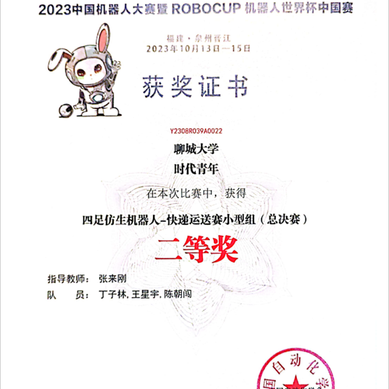 BBIN宝盈集团官网