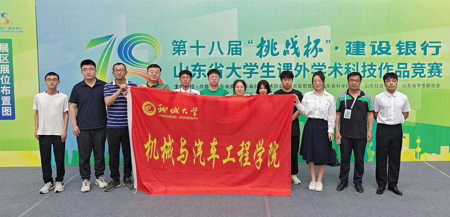 BBIN宝盈集团官网