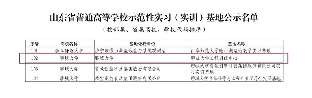 BBIN宝盈集团官网