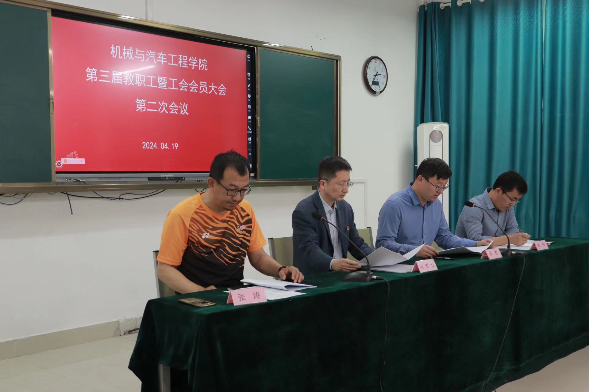 BBIN宝盈集团官网