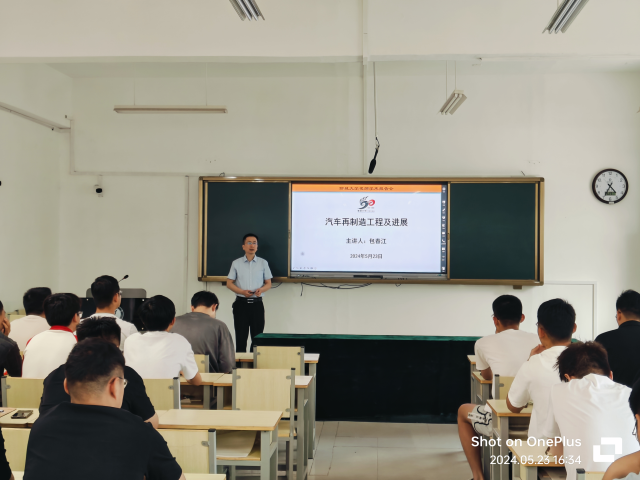 BBIN宝盈集团官网