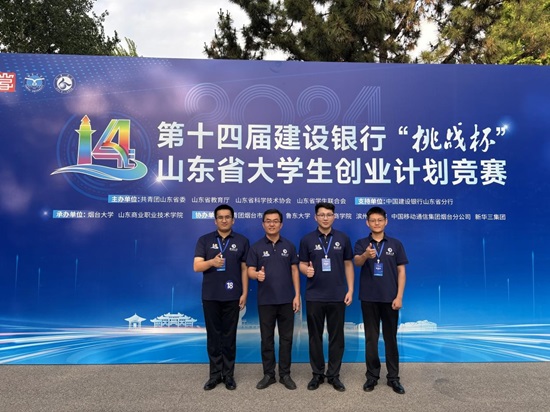 BBIN宝盈集团官网