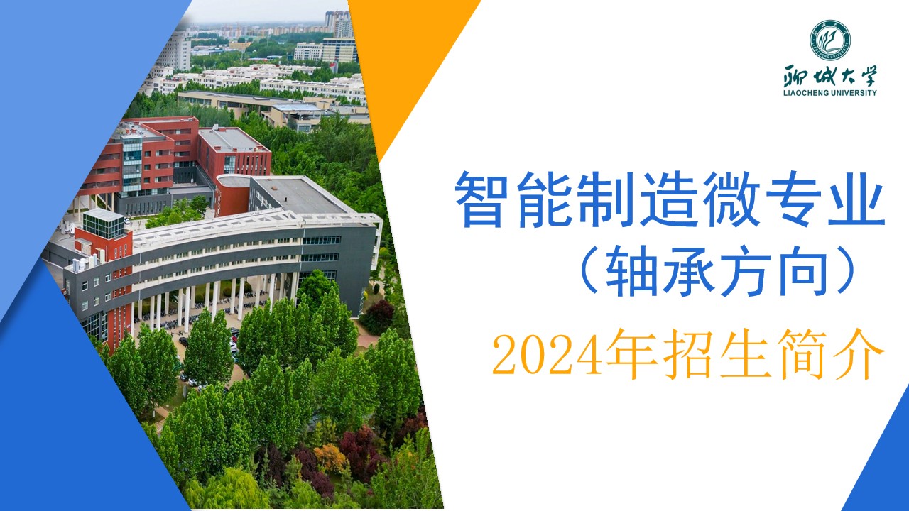 BBIN宝盈集团官网