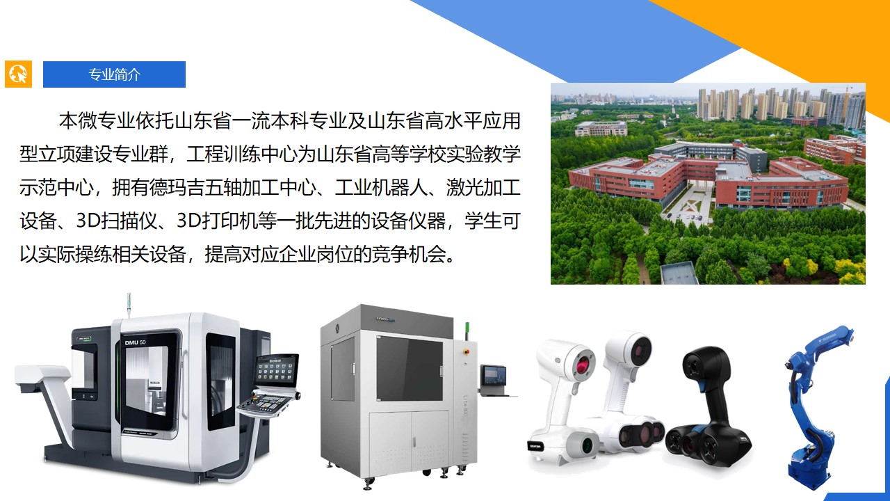 BBIN宝盈集团官网