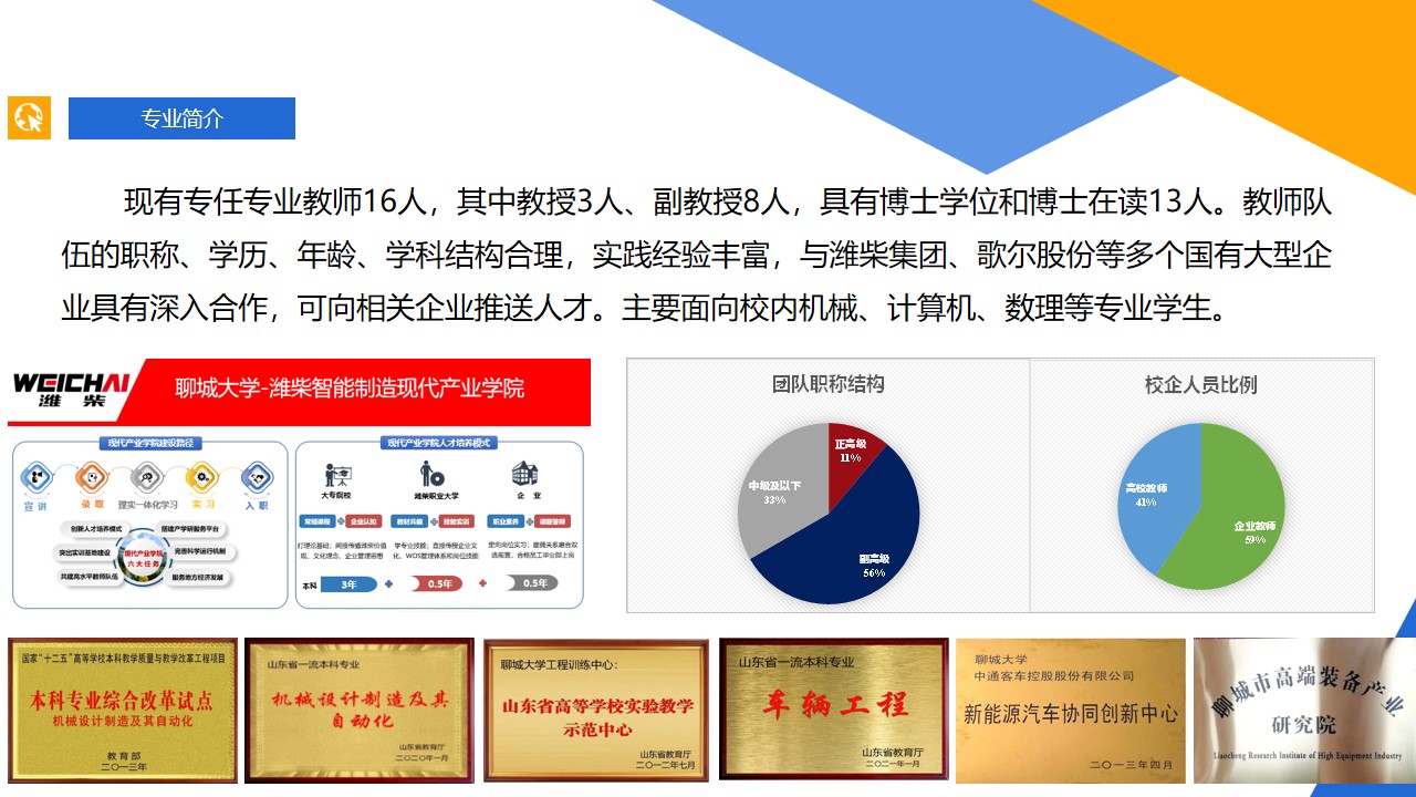 BBIN宝盈集团官网