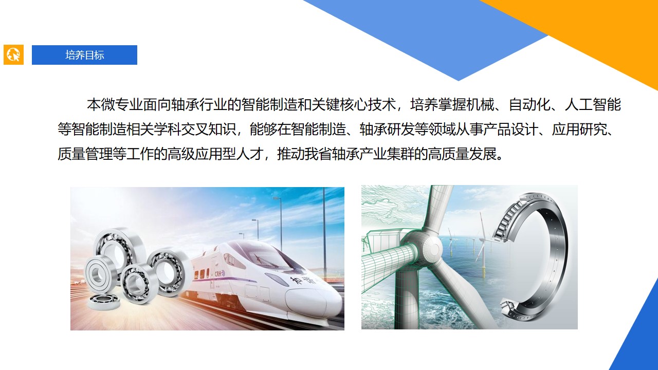 BBIN宝盈集团官网