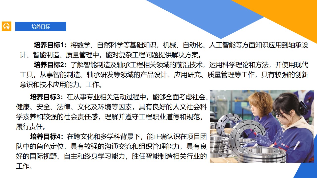 BBIN宝盈集团官网