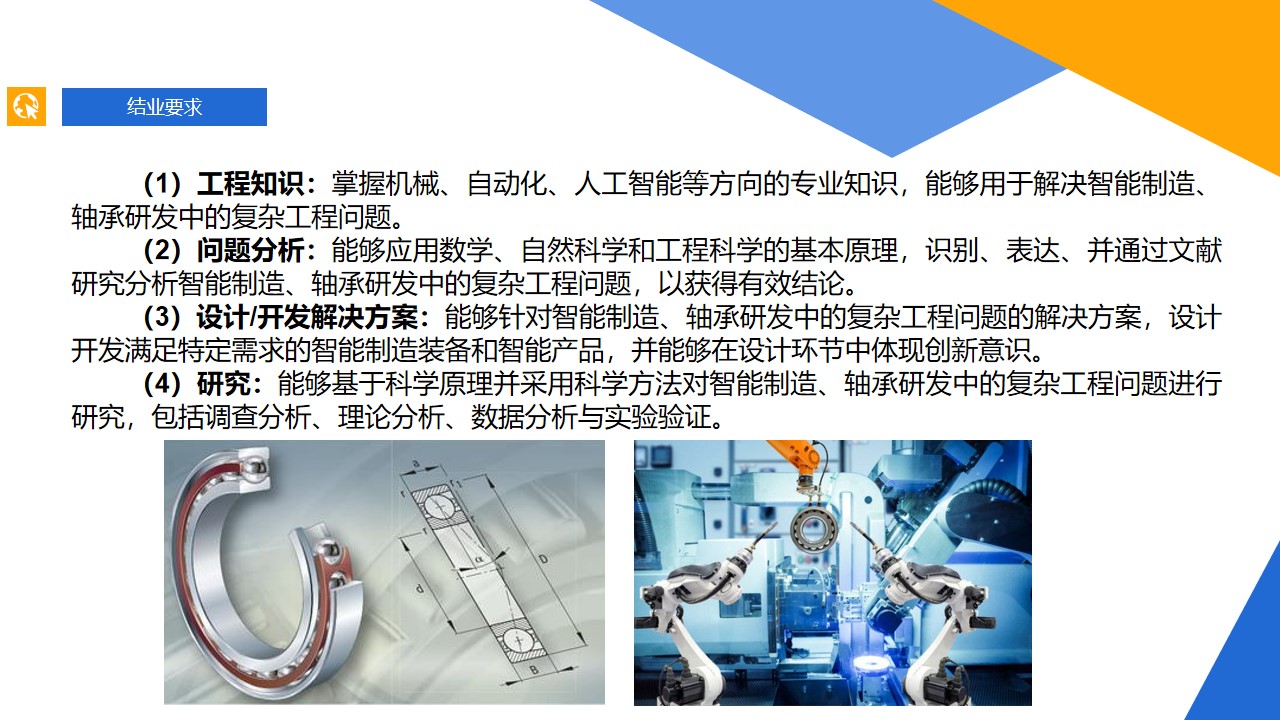 BBIN宝盈集团官网