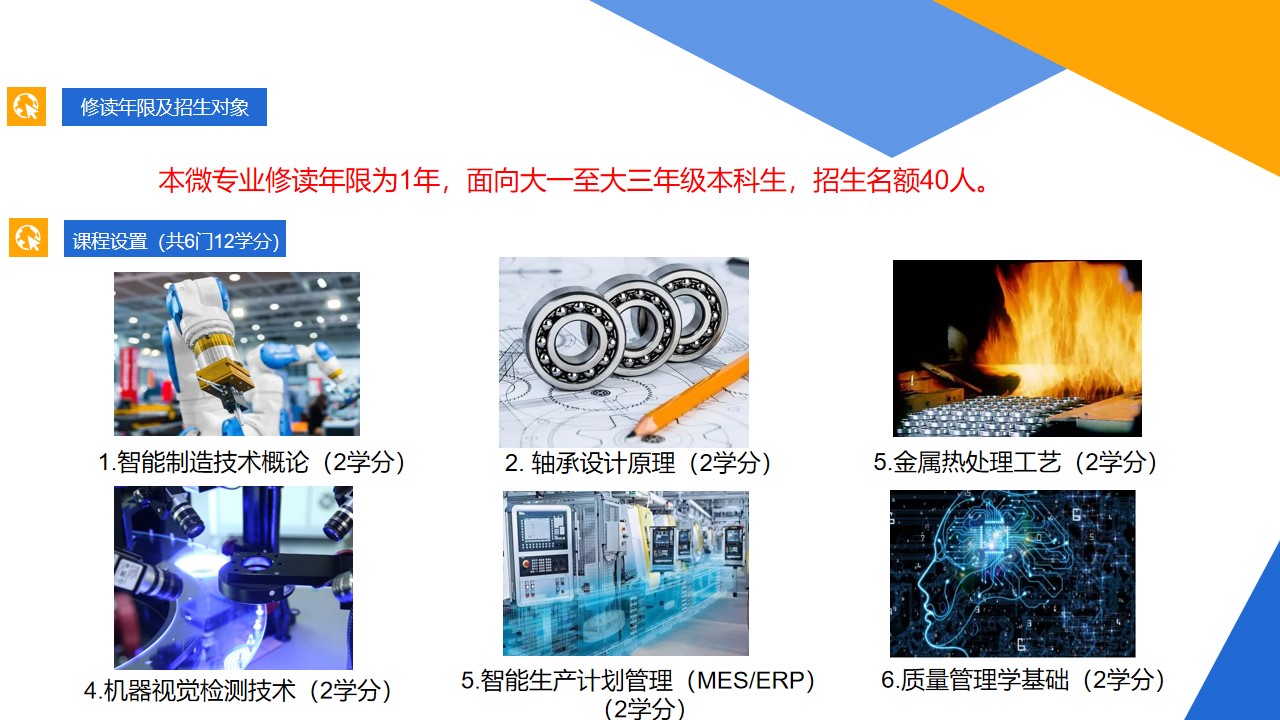 BBIN宝盈集团官网