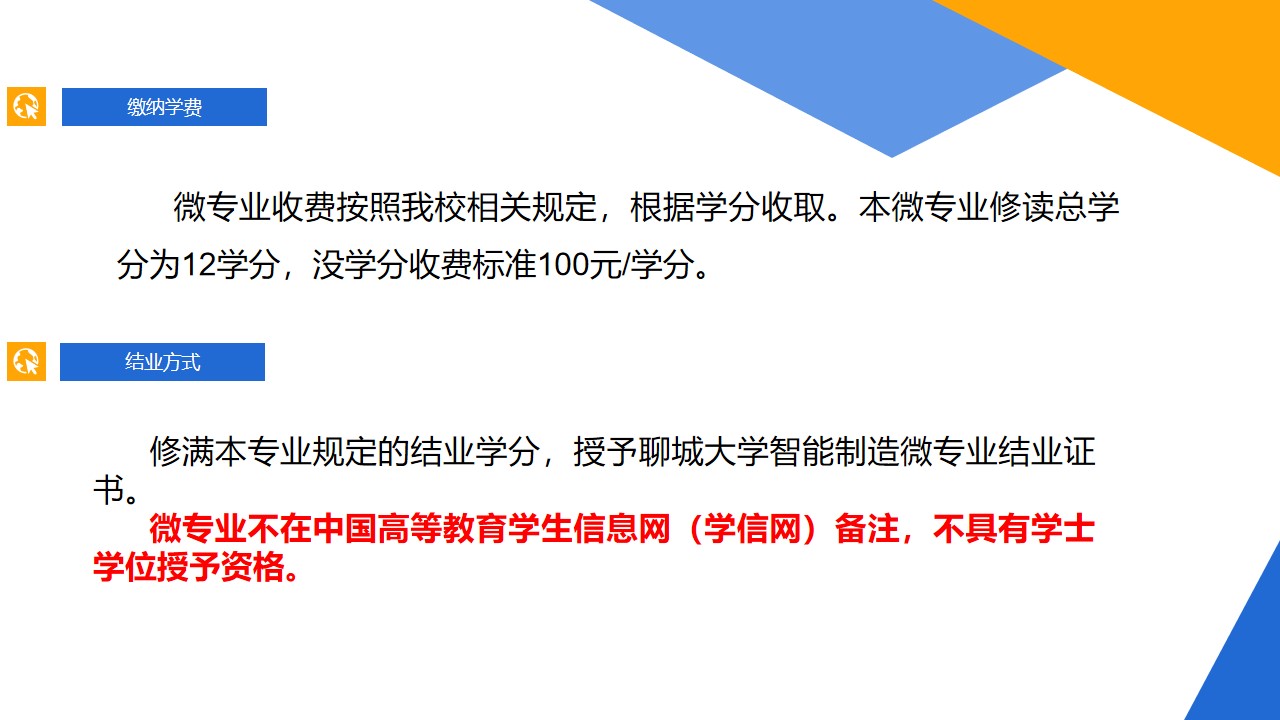 BBIN宝盈集团官网