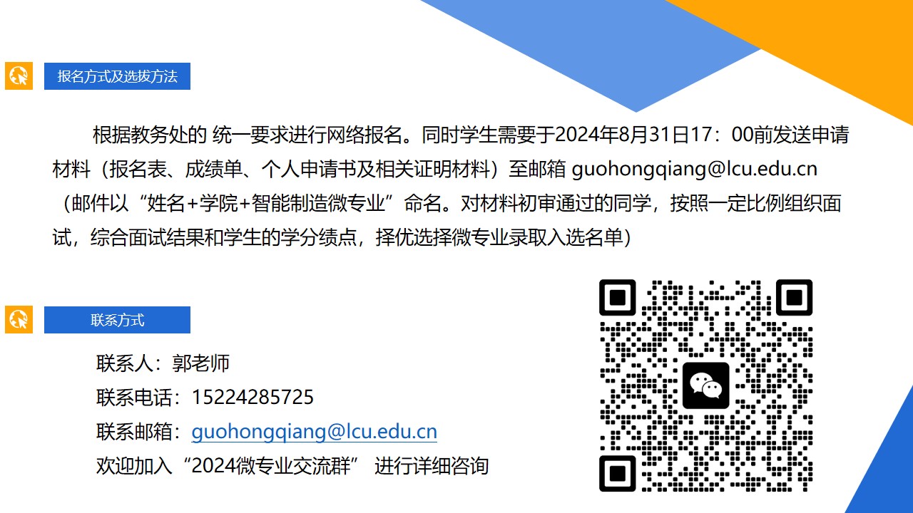 BBIN宝盈集团官网