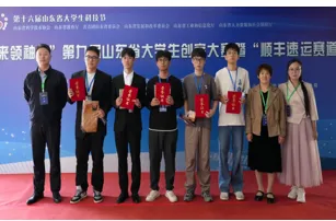 BBIN宝盈集团官网