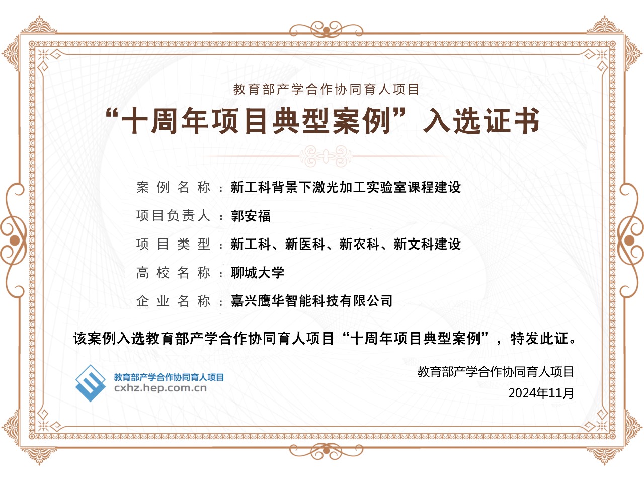 BBIN宝盈集团官网