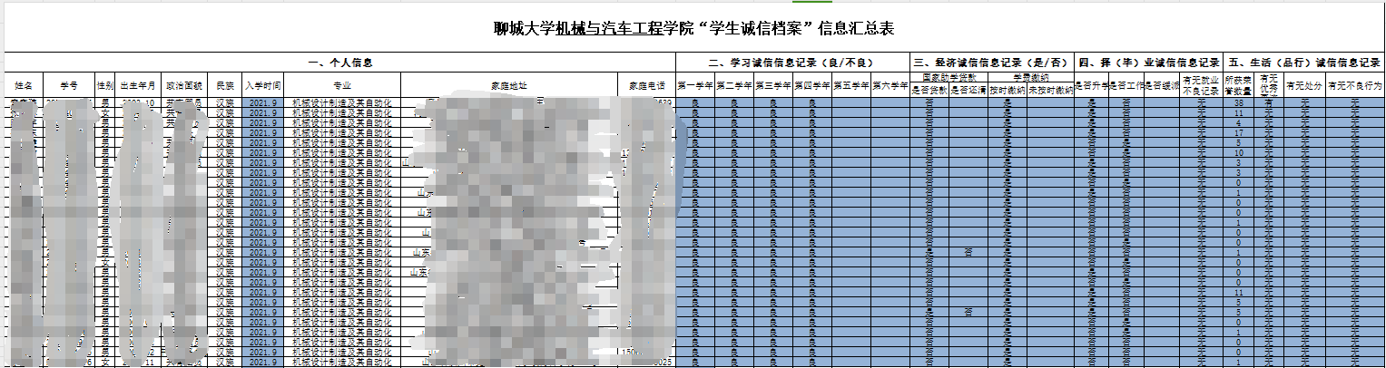 BBIN宝盈集团官网
