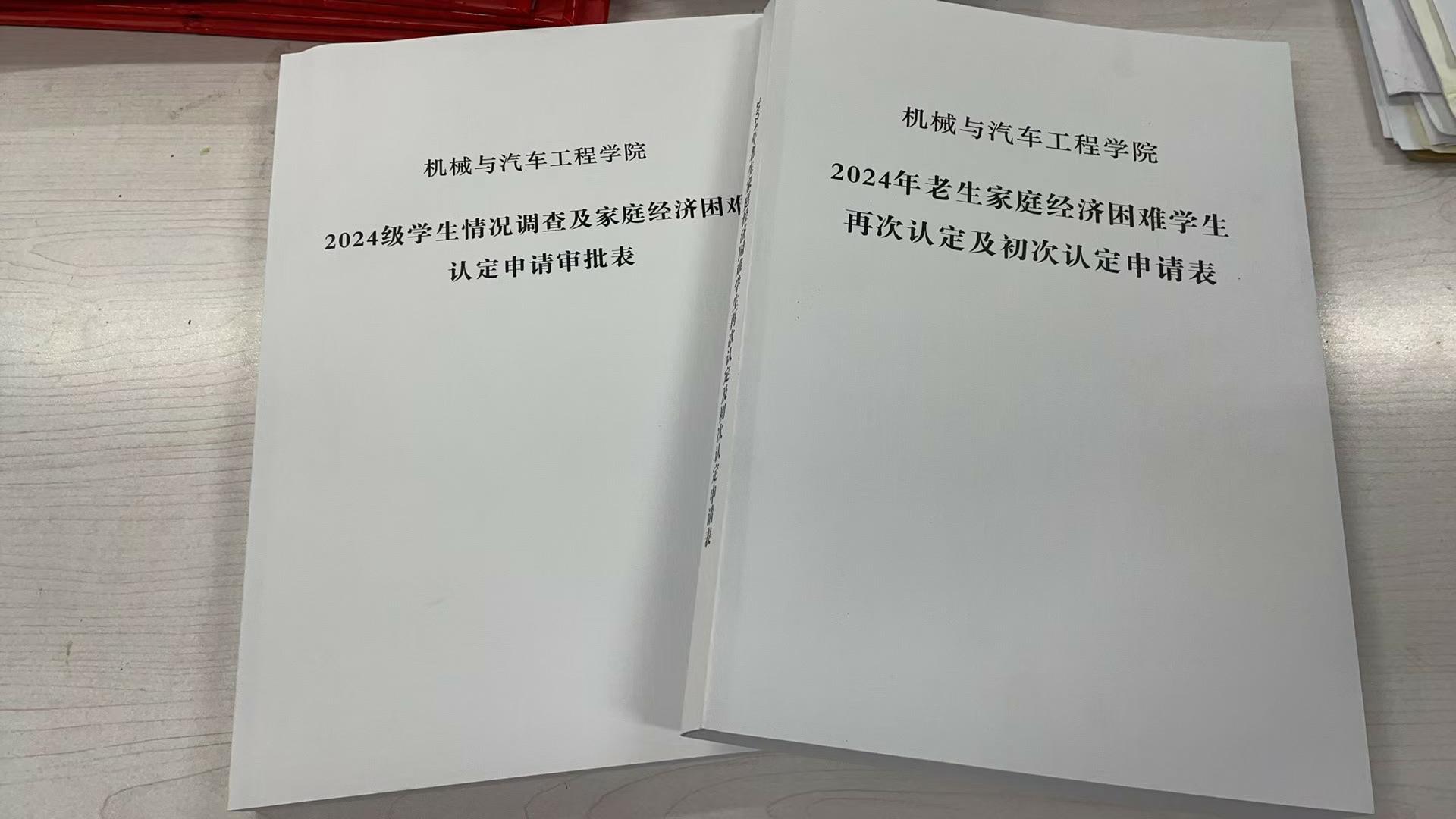 BBIN宝盈集团官网