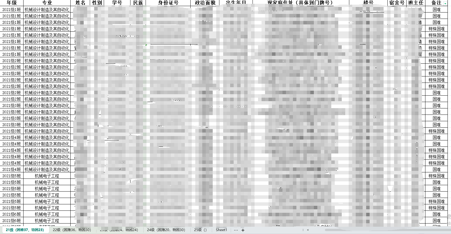 BBIN宝盈集团官网