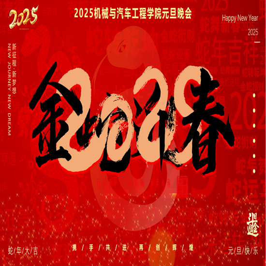 BBIN宝盈集团官网