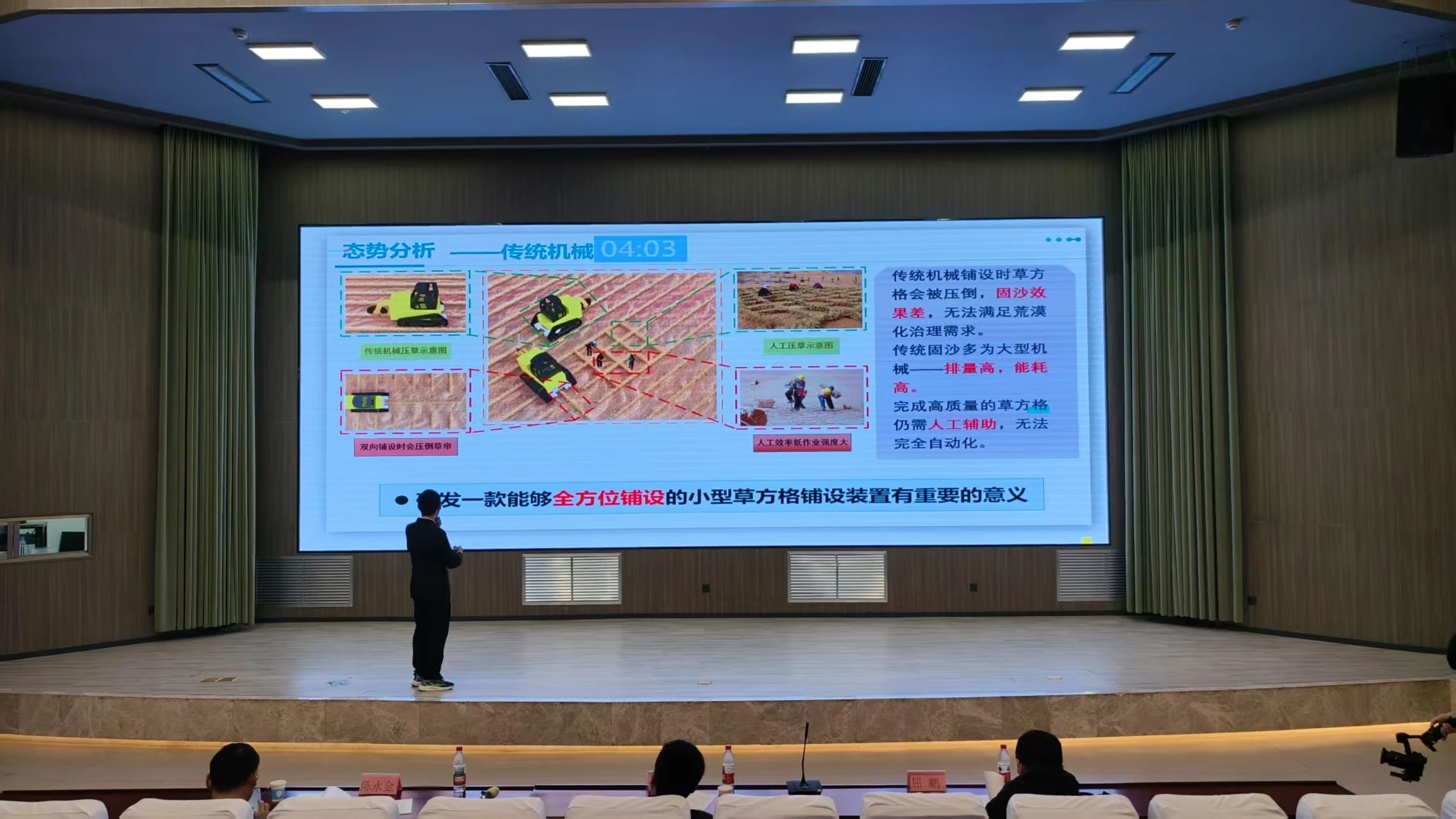 BBIN宝盈集团官网