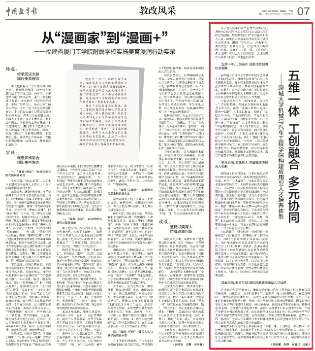 BBIN宝盈集团官网