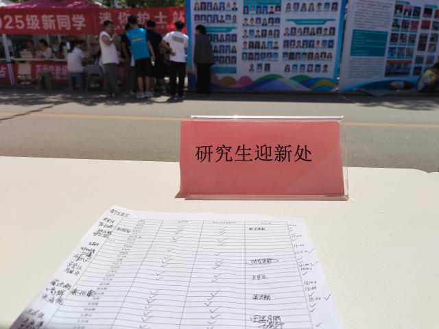 BBIN宝盈集团官网