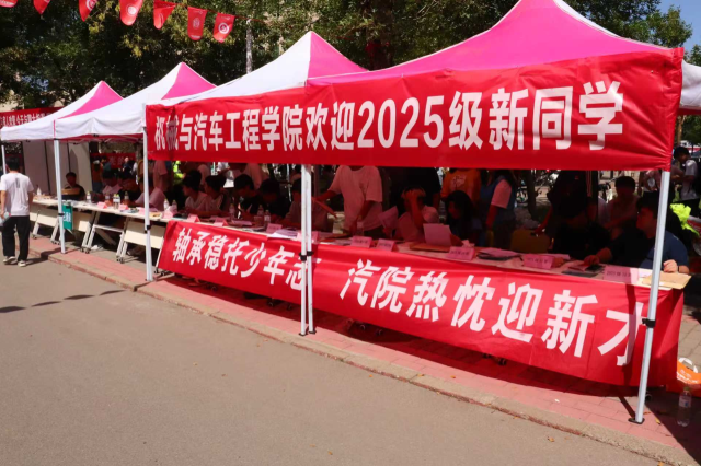 BBIN宝盈集团官网