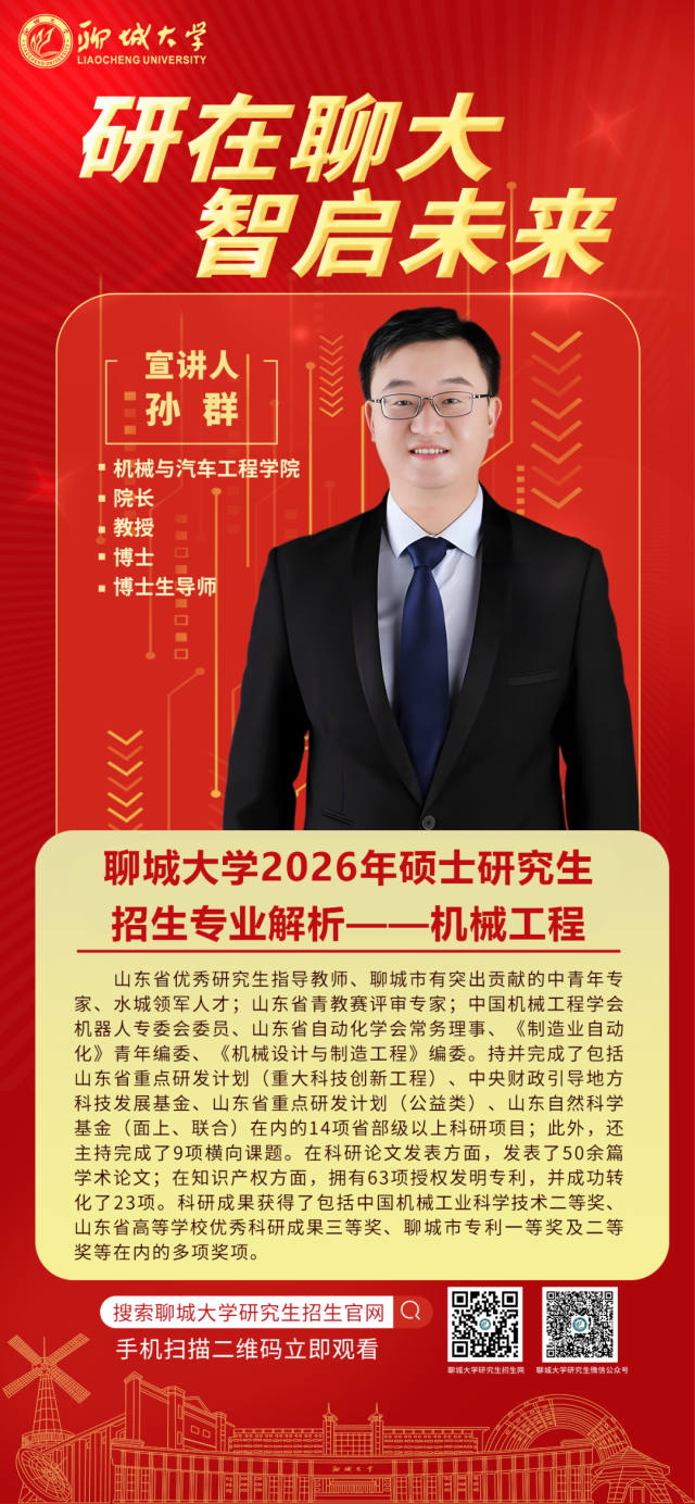 BBIN宝盈集团官网