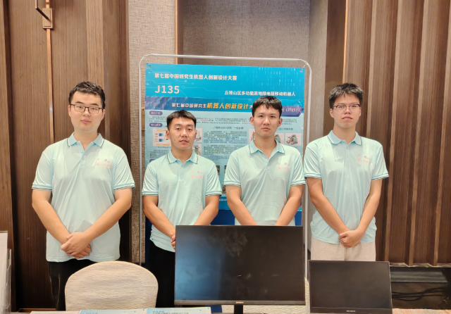 BBIN宝盈集团官网