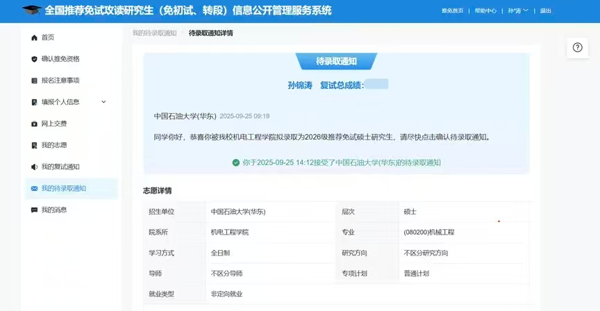 BBIN宝盈集团官网