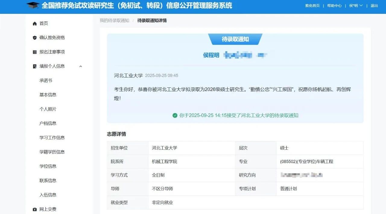 BBIN宝盈集团官网