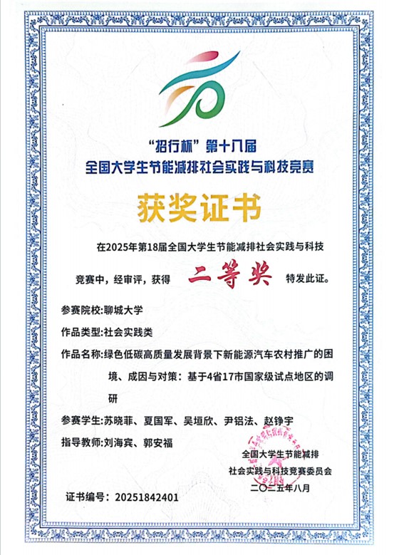 BBIN宝盈集团官网