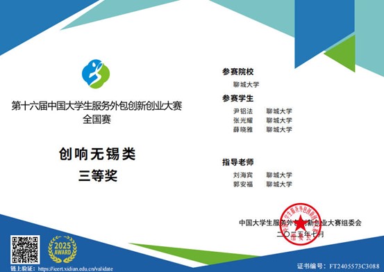 BBIN宝盈集团官网