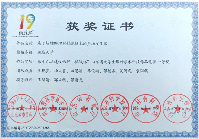 BBIN宝盈集团官网