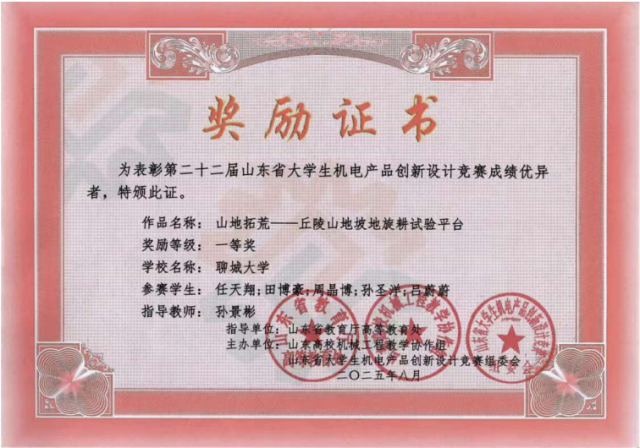 BBIN宝盈集团官网