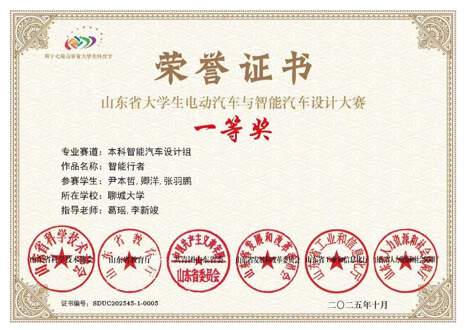 BBIN宝盈集团官网