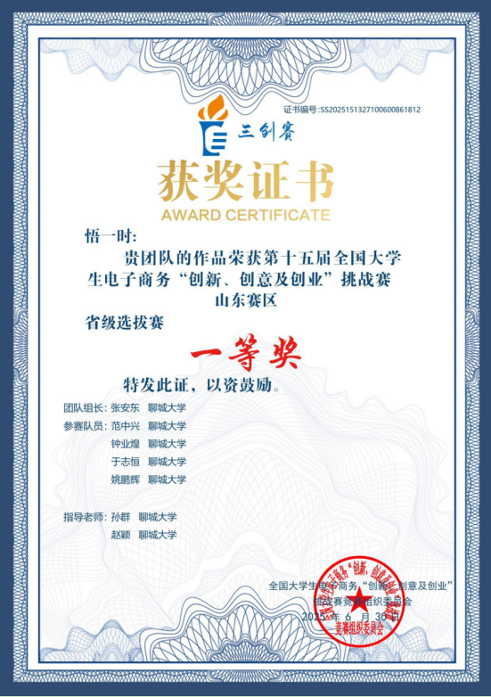 BBIN宝盈集团官网