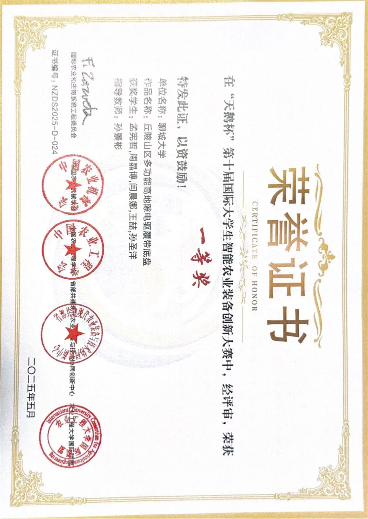 BBIN宝盈集团官网