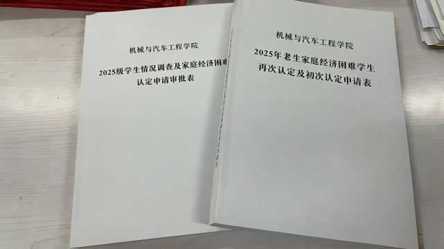 BBIN宝盈集团官网